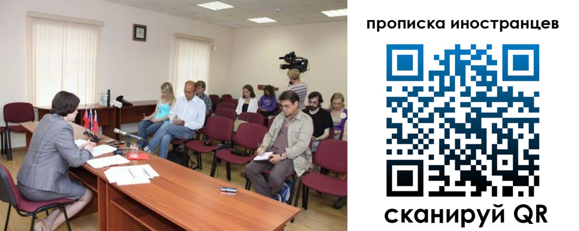 купить прописку в Карачаево-Черкесии