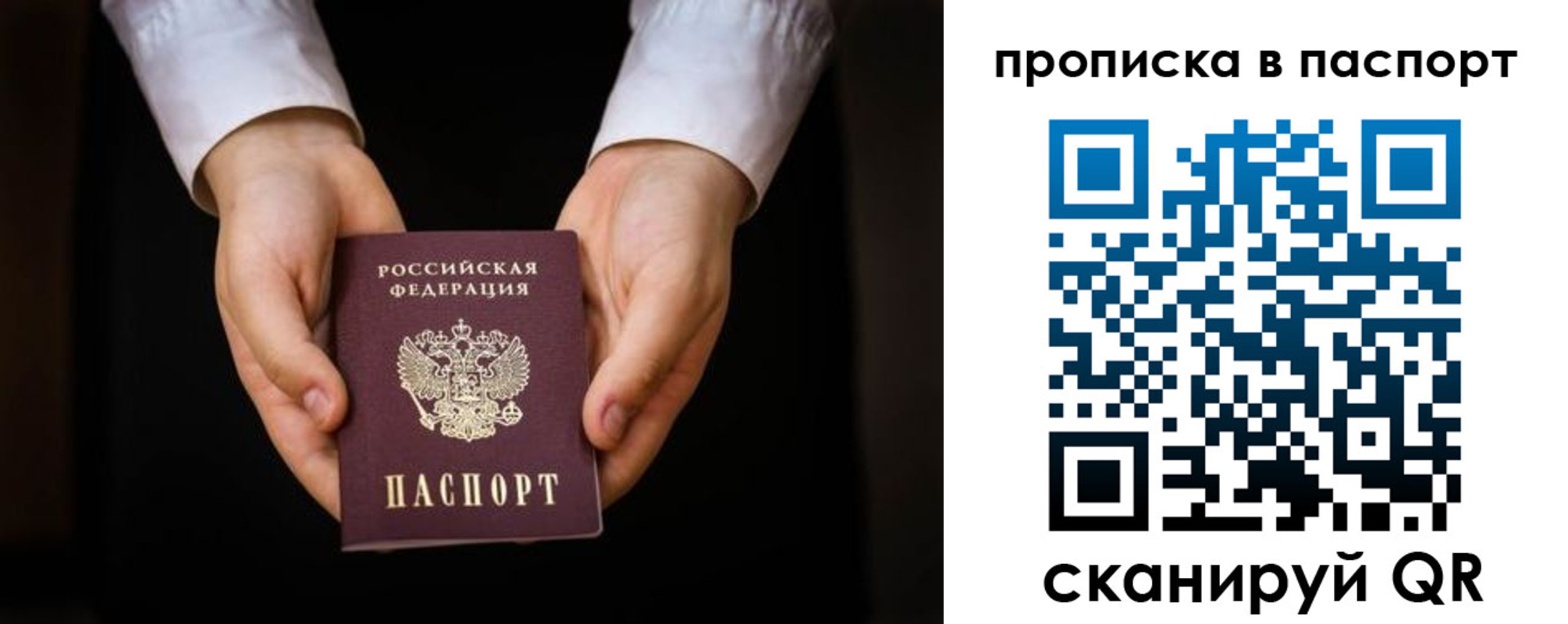 регистрация для школы в Карачаево-Черкесии